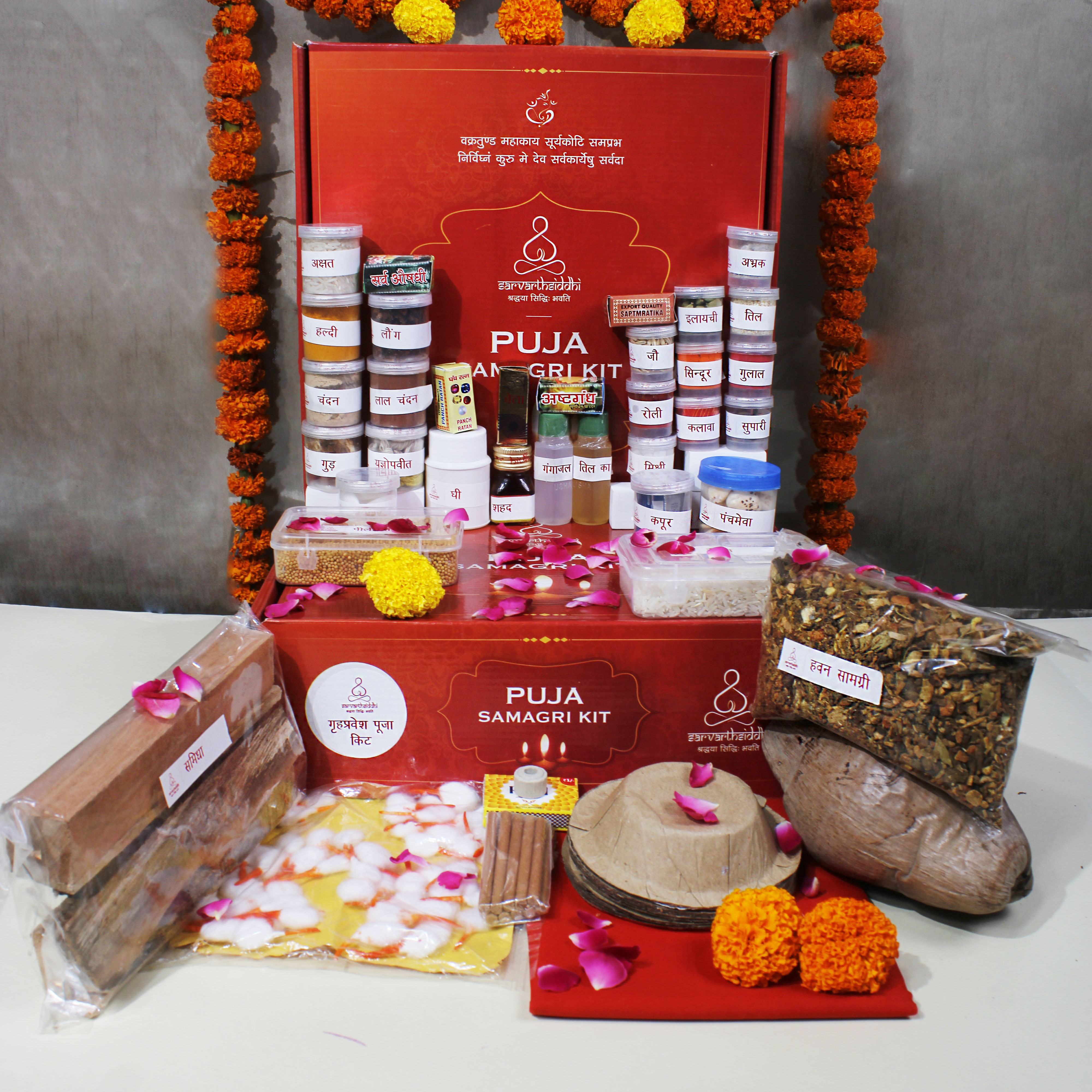 Grahapravesh Poojan Kit